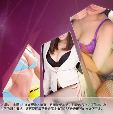 美女免費影片直播大胸部美女圖