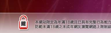 美女免費影片直播本網站限定年滿18歲方可瀏覽